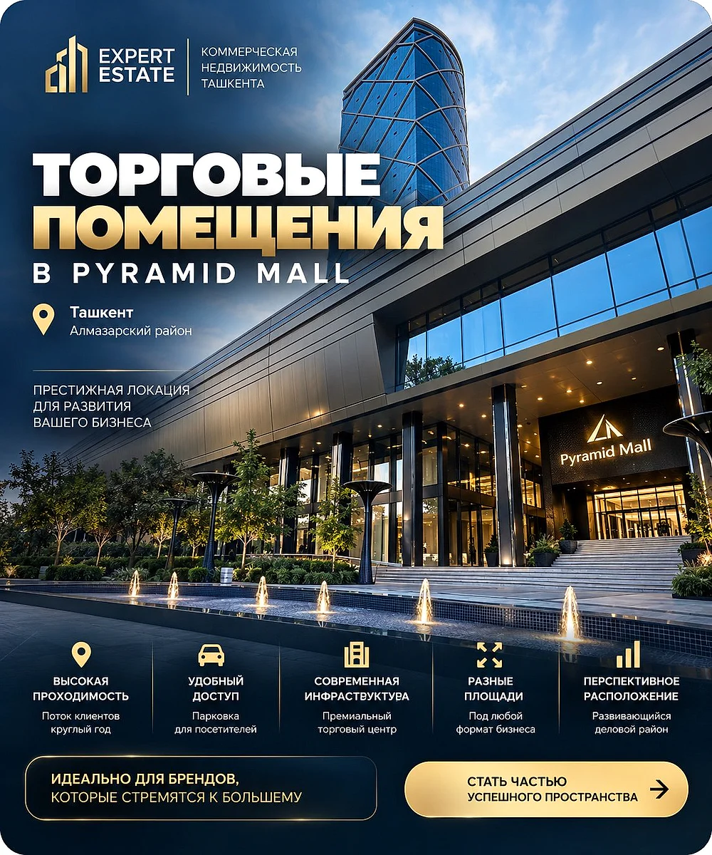 Аренда торгового помещения в Яккасарайском районе, 41 м² — Бабура — Ташкент, yakkasaray